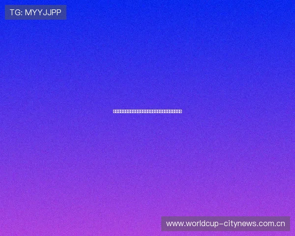 世界杯阿根廷与奥地利点球战术解析及点球规则在比赛中的应用