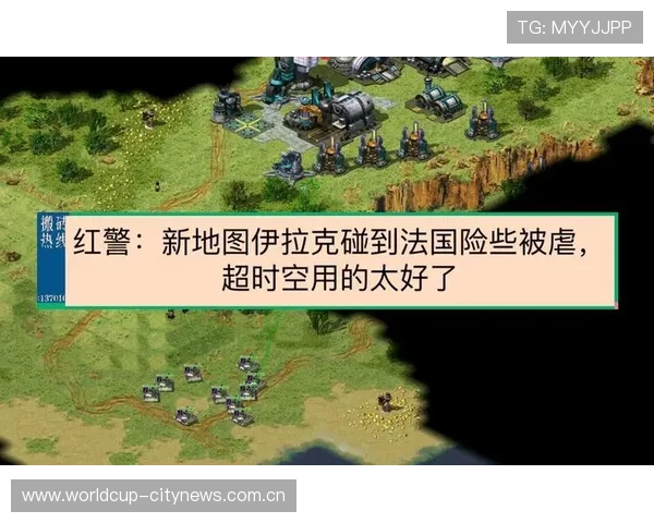 伊拉克与法国比赛中的VAR判罚对比赛结果的影响及规则解读 伊拉克与法国比赛中的VAR判罚对比赛结果的影响及规则解读