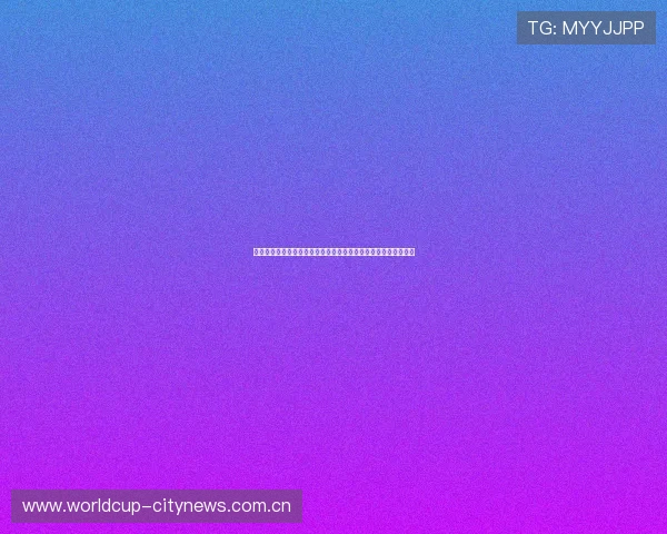塞内加尔对阵伊拉克比赛中拿几分才能确保出线的详细分析与预测