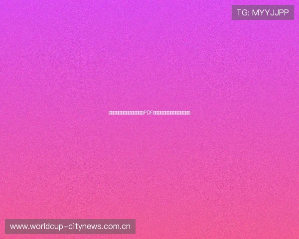 奥地利对约旦比赛时间及赛程表PDF版,助你精准掌握世界杯赛事动态 奥地利对约旦比赛时间及赛程表PDF版,助你精准掌握世界杯赛事动态