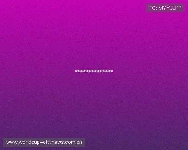 阿尔及利亚与约旦世界杯比赛开球时间安排及观赛攻略